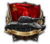 No Step Back icon.png